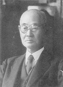 Fujikawa Yū